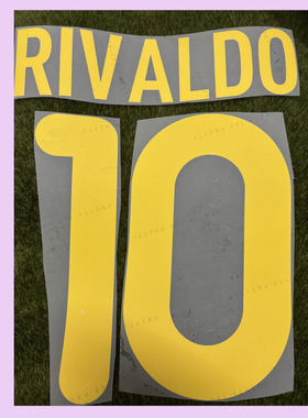巴萨10号里瓦尔多印号#10 RIVALDO Nameset 热转印烫画印字