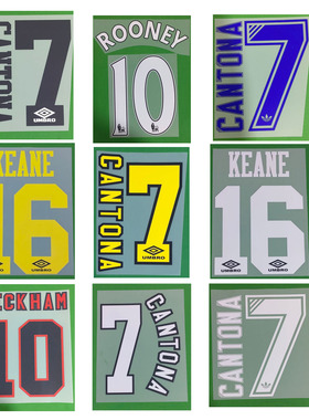 曼联印号范佩西坎通纳斯科尔斯鲁尼热转印Retro Nameset