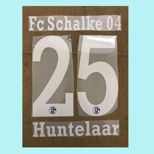 德甲沙尔克04印号25号亨特拉尔印字#25 Huntelaar Nameset 印号