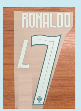 2026葡萄牙主场印字7号罗纳尔多#7RONALDO Nameset热转印印号印字
