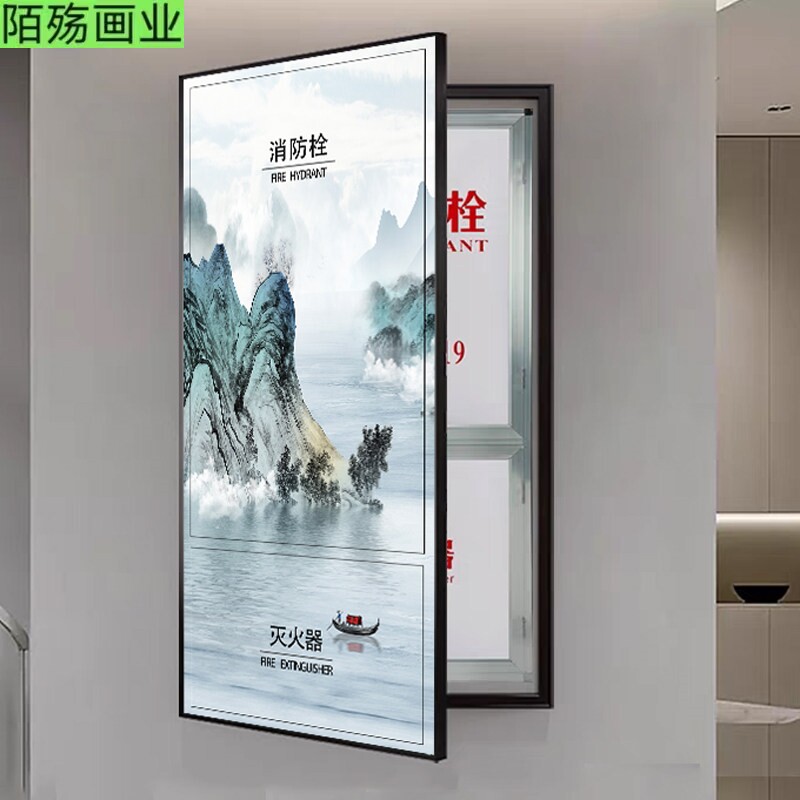定制大尺寸消防栓遮挡装饰画山水画消火栓遮挡门箱面板可开门挂画