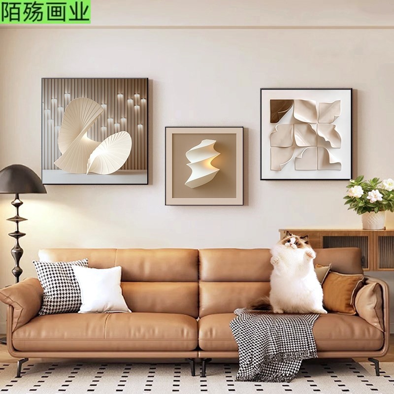 简约高级感客厅装饰画沙发背景墙抽象艺术壁画法式组合组合挂画,家居饰品,油画,淘宝优惠券,粉丝福利购,淘宝优惠卷
