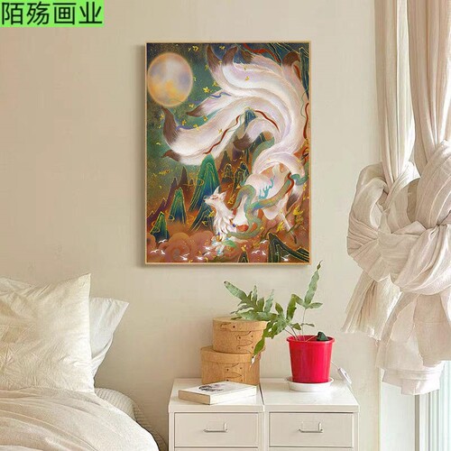 招财九尾狐壁画九尾狐山海经祥瑞挂画寓意好九尾狐客厅装饰画
