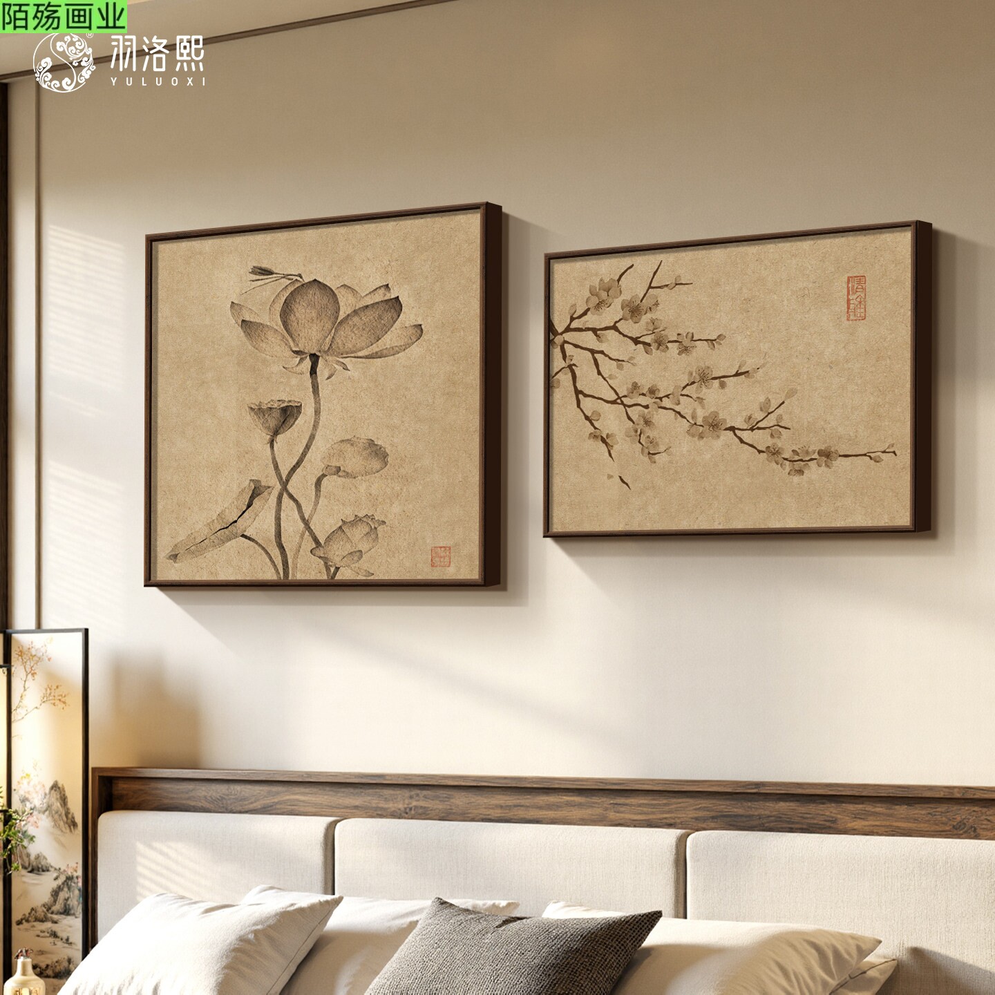 清荷图新中式卧室挂画宋代美学床头装饰画荷花茶室禅意壁画二联画