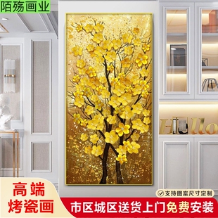 高端玄关装饰画现代轻奢烤瓷镶钻画发财树过道走廊入户正对门挂画