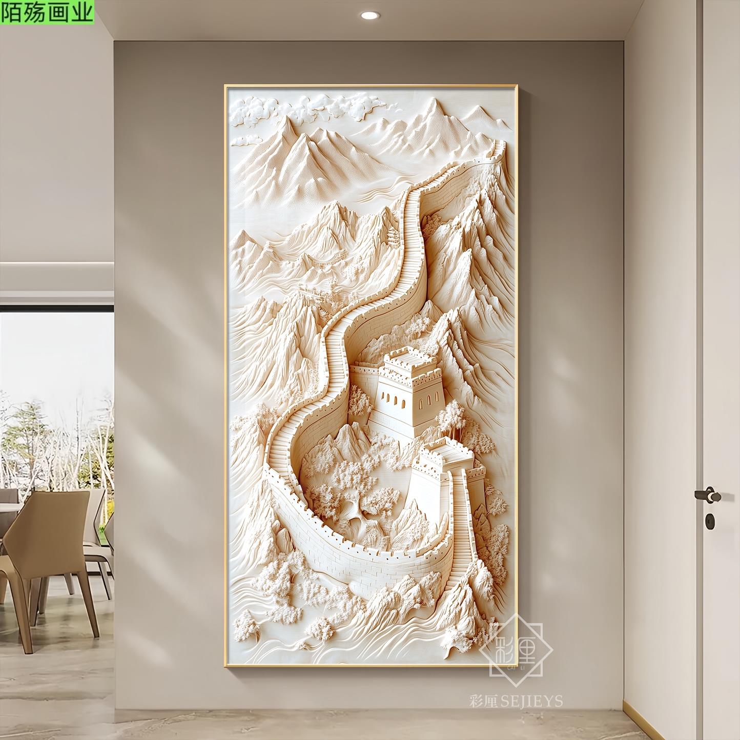 万里长城立体感玄关装饰画高档镶钻发光过道走廊尽头办公室挂画