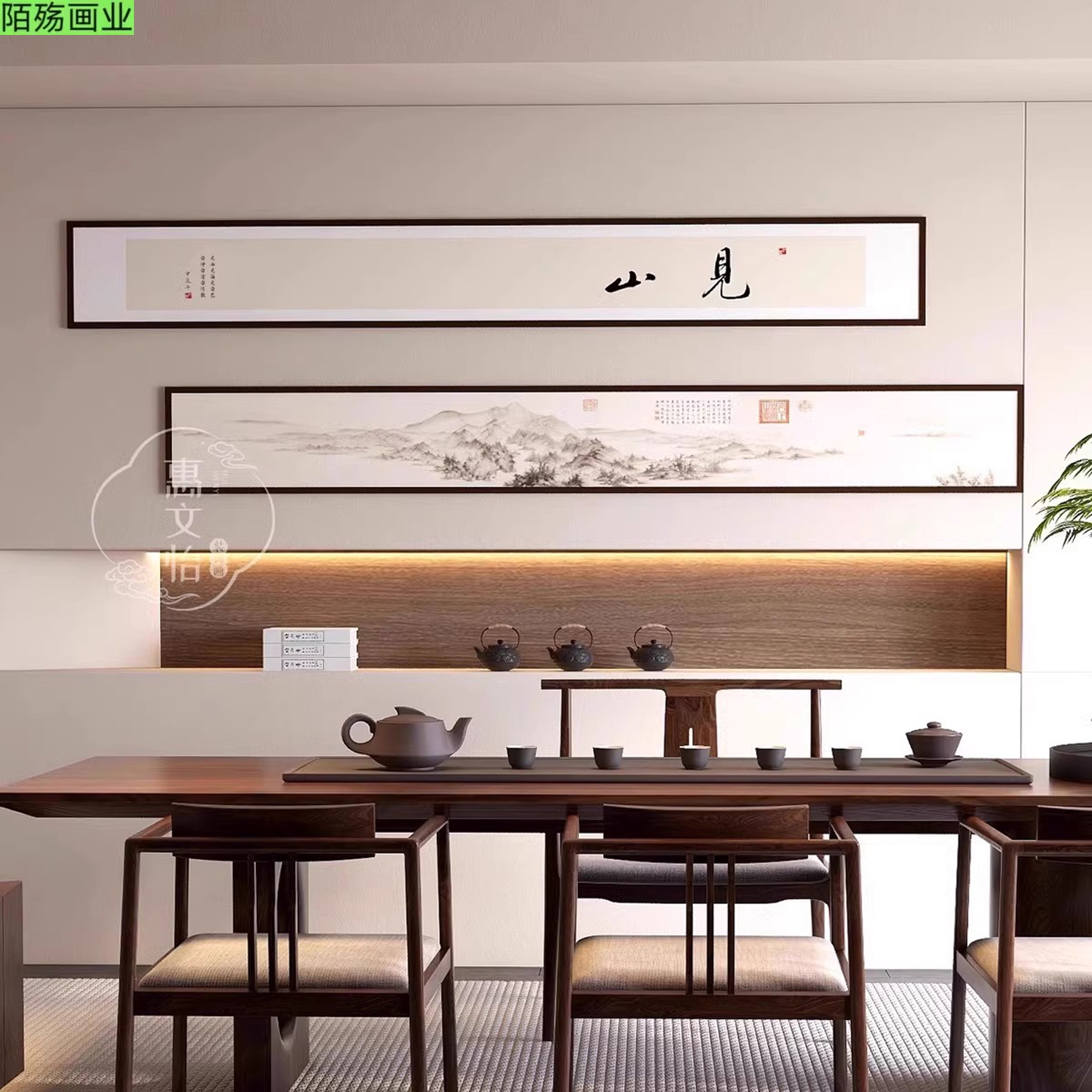 新中式茶室装饰画酒店禅意办公室宋代美学挂画客厅山水画见山字画