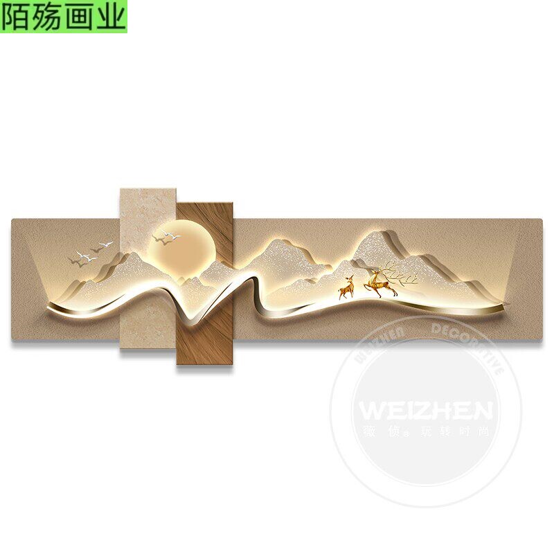 轻奢led带灯客厅装饰画沙发背景墙挂画壁画简约现代高级感横幅