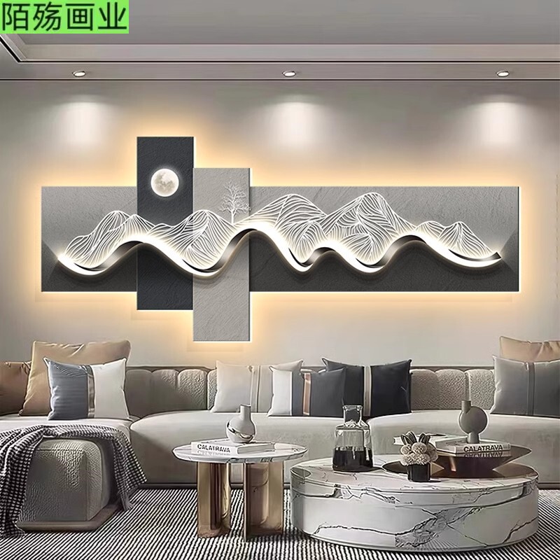 高级感客厅装饰画现代轻奢创意灯光画背有靠山大气沙发背景墙挂画
