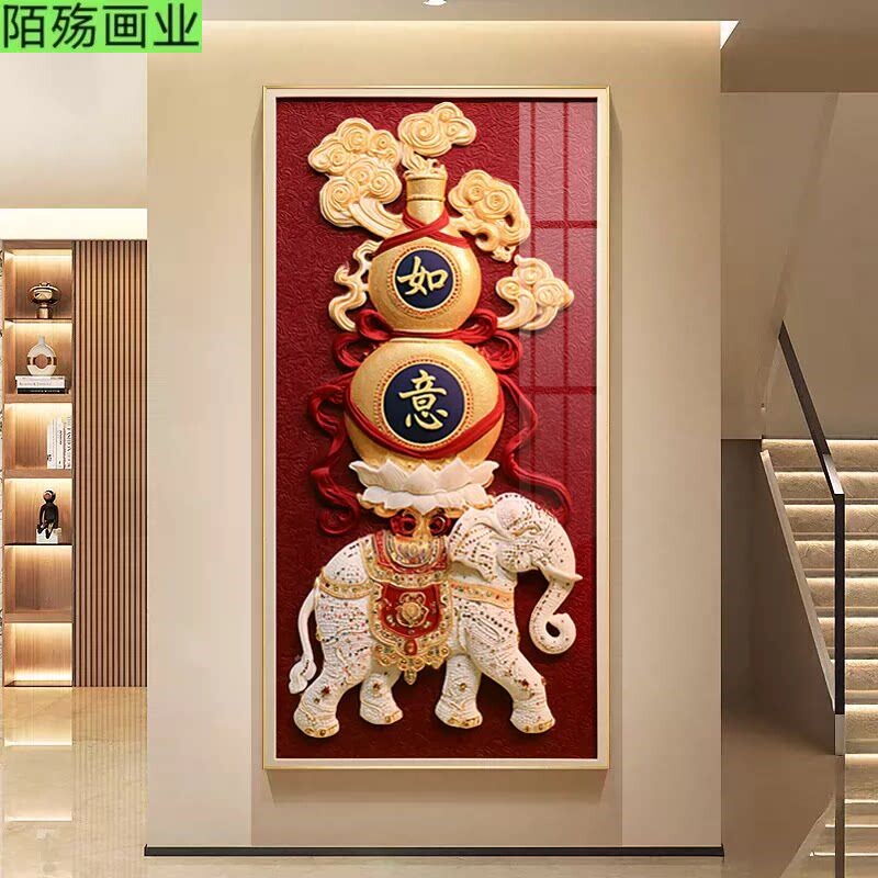 2026新款新中式如意大象入户玄关装饰画挂画现代大气走廊背景墙画