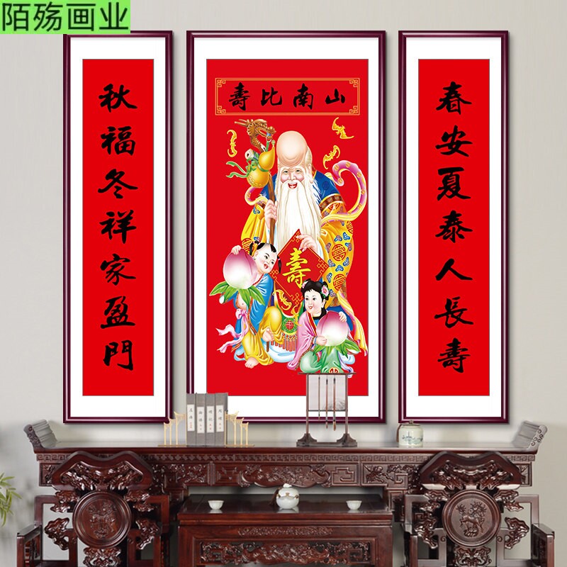 南极仙翁挂画农村堂屋客厅寿星中堂画吉祥对联老人过大寿祝寿礼物