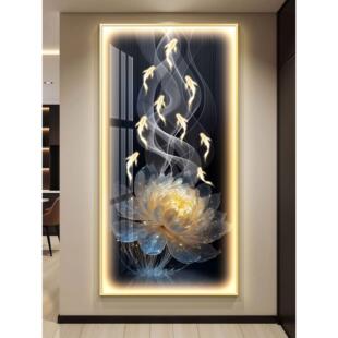 九鱼图轻奢led灯入户玄关装饰画走廊过道挂画壁画简约现代高级感