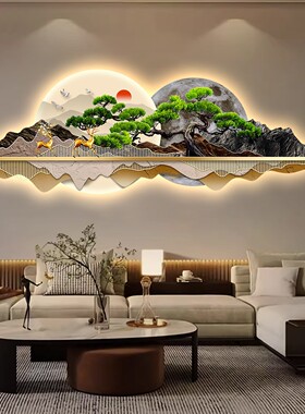 迎客松客厅沙发上装饰画带LED灯新中式电视背景墙一整幅山水挂画