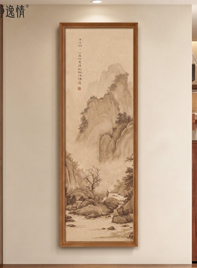 靠山图玄关入户挂画宋氏美学客厅过道走廊装饰画高级感实木框壁画