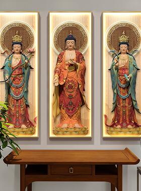 西方三圣画像挂画阿弥陀佛观音佛像高清供奉佛堂背景墙灯画装饰画
