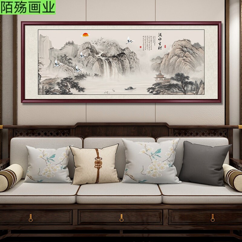 山水画客厅挂画靠山图办公室装饰画沙发背景墙国画流水生财水墨画