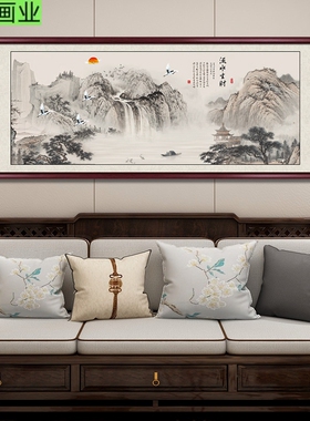 山水画客厅挂画靠山图办公室装饰画沙发背景墙国画流水生财水墨画