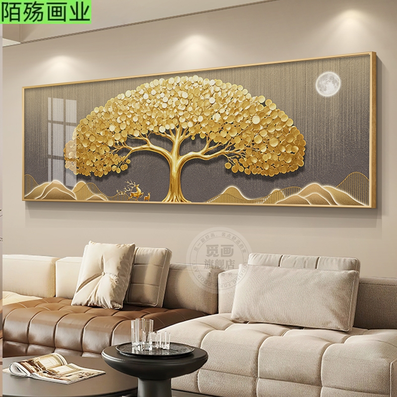 现代轻奢客厅装饰画发财树沙发背景墙壁画高档大气招财摇钱树挂画图片