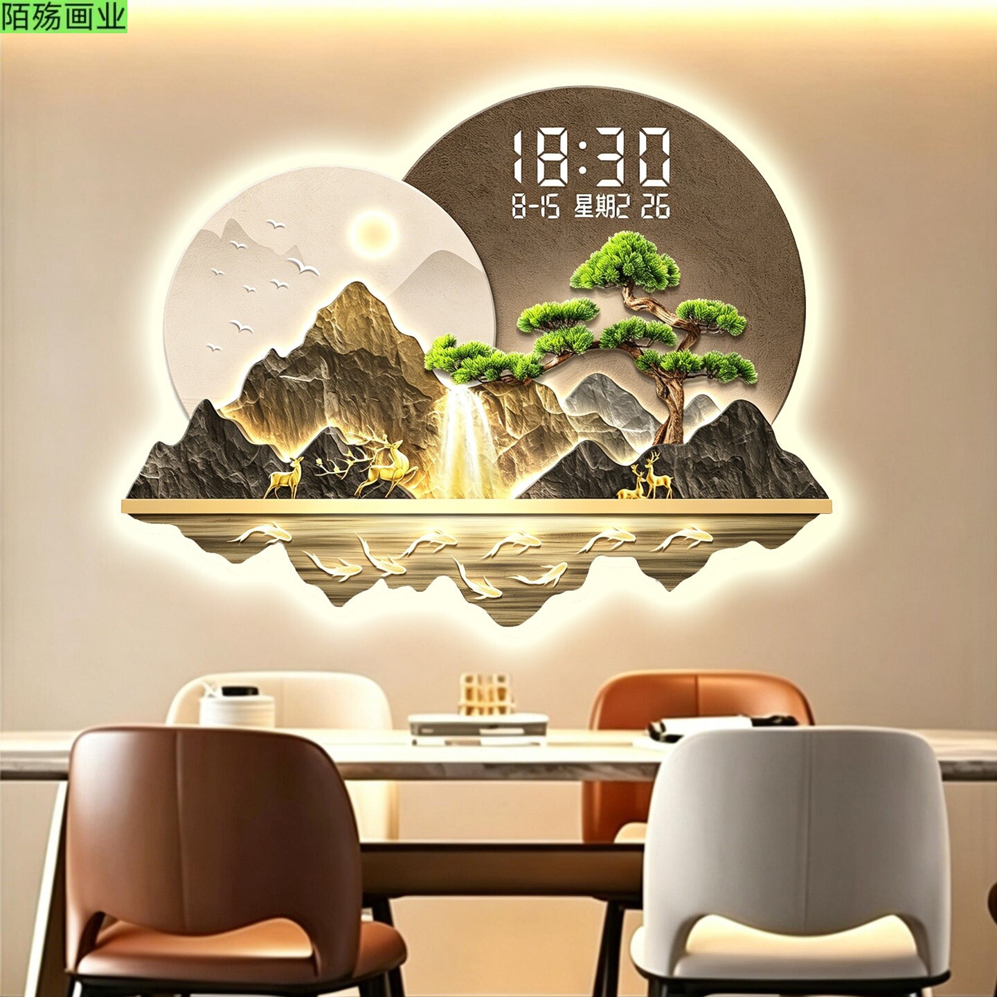 九鱼聚财餐厅装饰画电子屏万年历玄关山水画创意时钟带壁灯高级感