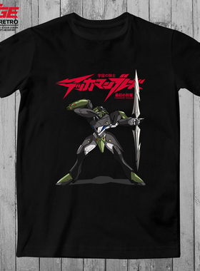 宇宙骑士T恤铁加曼达加Tekkaman Dagger复古潮流动漫原创潮牌体恤