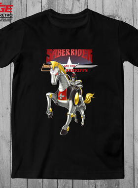 战刀骑士T恤Saber Rider and the Star Sheriffs纯棉潮牌大码体恤