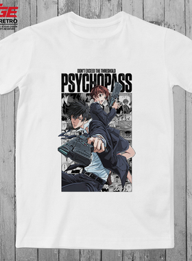 心灵判官T恤心理测量者Psycho Pass日系潮流动漫纯棉潮牌大码体恤