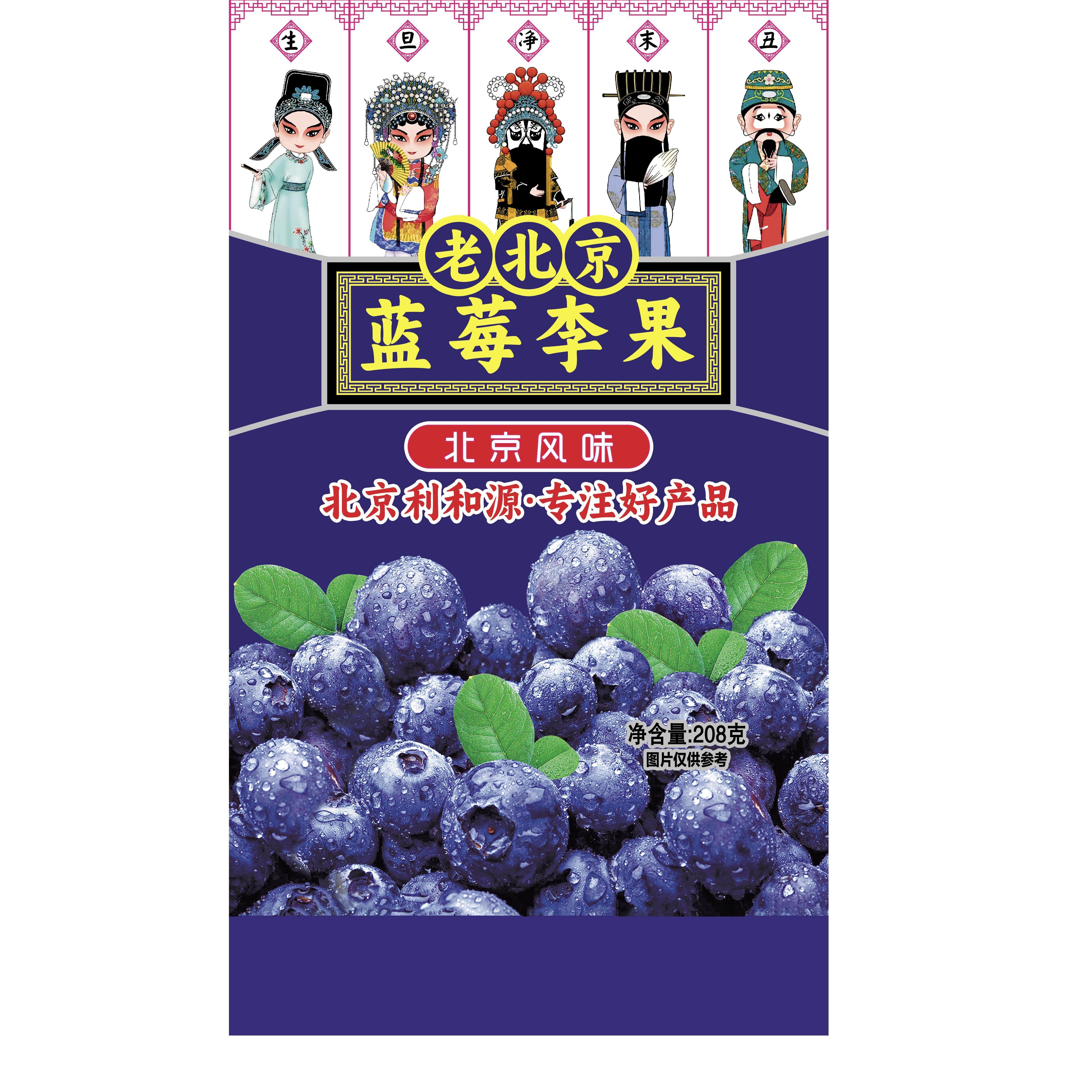 老北京风味、梅子系列、旅游同款、新鲜大果当季零食休闲包邮
