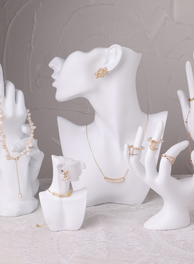 首饰展示架白色树脂人像模特架项链架手链展示架橱窗直播陈列道具