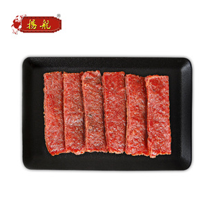 扬航原味猪肉脯零食小吃潮汕手工黑椒猪肉干休闲猪肉脯  80克/袋