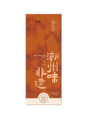 扬航潮州下午茶茶点特产