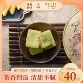 潮汕潮州特产小吃下午茶点心 盒 揚航饼家 鸭屎香凤梨酥200克