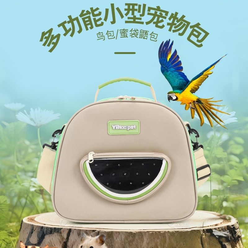 小宠外带包猫狗仓鼠龙猫中小型宠物透气通用手提单肩斜挎包透明