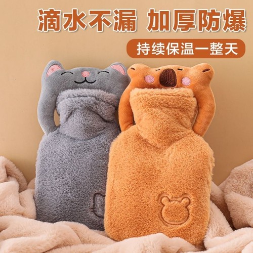 卡通仿兔毛加厚热水袋暖水袋注水抱枕睡觉暖被窝神器热敷颈椎暖脚
