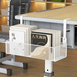 桌边置物架桌下收纳工位整理神器学生书桌侧边夹挂篮书架筐多功能