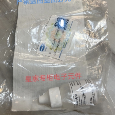 全新哈希9182氧电解液 09181=A=3600 9182氧电解液09182=A=1200