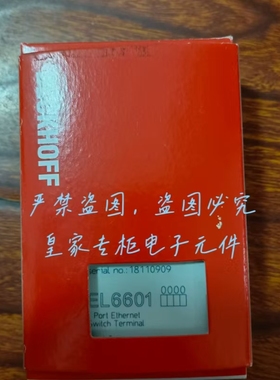 倍福模块EK9300 EK9000 KL2808 KL2622 KL2702询价KL2712 KL2784