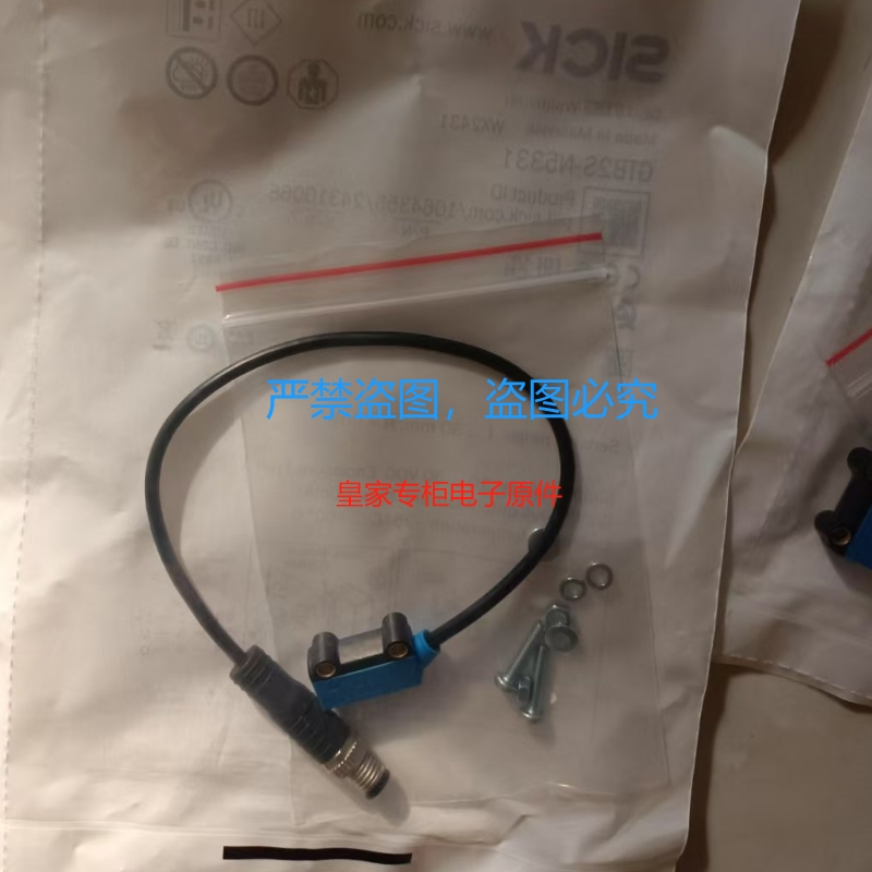 西克光电开关WTB9L-3N2261 3P2212 WL9G-3N1132 3N1161P02询价