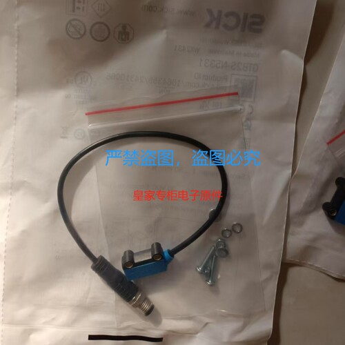 西克传感器GTB6-N1231 P1231 P4212 P5441 P4211 N1212S97询价