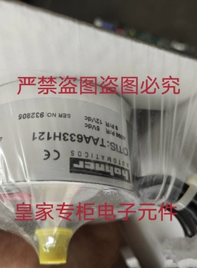 TAA633H121亨士乐编码器0566750 0521182 0545243 0566028询价
