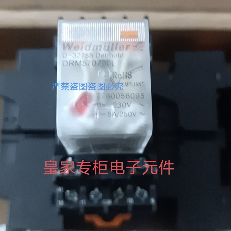 Weidmuller/魏德米勒中间继电器 DRM570730L  230V~   5A   250V~