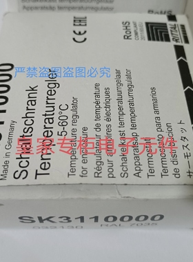 威图Rittal温度控制器SK3110000 3118000 3114200原装正品询价