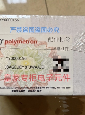 哈希CODmaxII组合阀YY0000156 YY0000090 YY00000104询价5444301