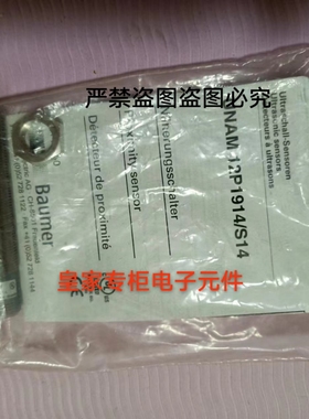 堡盟传感器FHCK 07P6901/KS35A FVDK 10P5101 MY COM L G75P/S35L