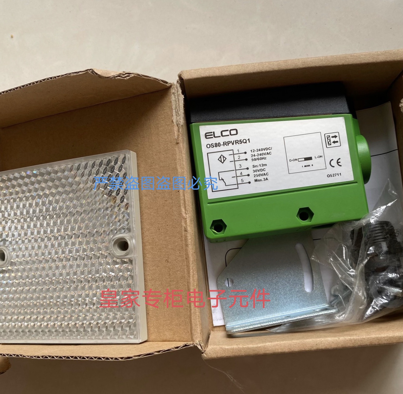 宜科开关OS80-RPVR5Q1 OSM40-KL300CBLIU6 OSM40-KL800CBLI6询价