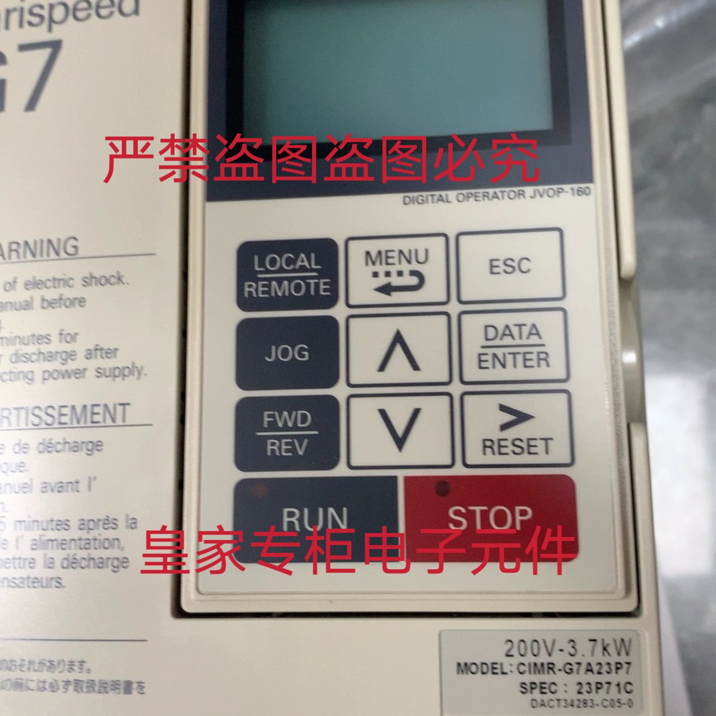 安川变频器CIMR-G7U43P7 G7B42P2 L7B47P5 G7A22P2 G7A45P5询价