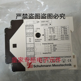 【议价】Schuhmann隔离放大器UT1.00G全新原装 现货