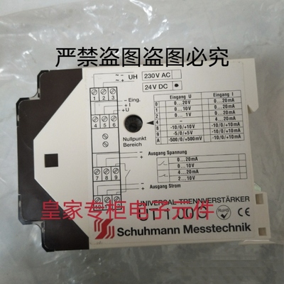 【议价】Schuhmann隔离放大器UT1.00G全新原装 现货