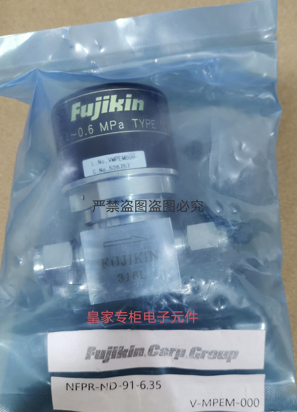 富士金隔膜阀NFPR- ND-91-6.35-2 3 4 FPR-NHD-71-9.52-3-PA询价