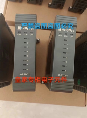 和利时模块LE X5810 5812 5813 5817 5601 5610 5620 5611询5621