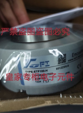 托菲询价ETF100-H 1024-0.8 FDCE5803S ETF76-H LTF80 850909B